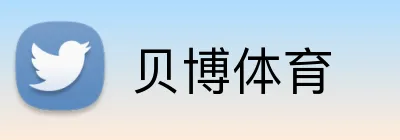 贝博体育 Logo