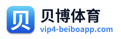 贝博体育 Logo